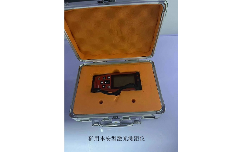 矿用本安型激光测距仪
