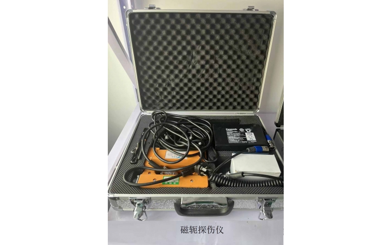 磁轭探伤仪