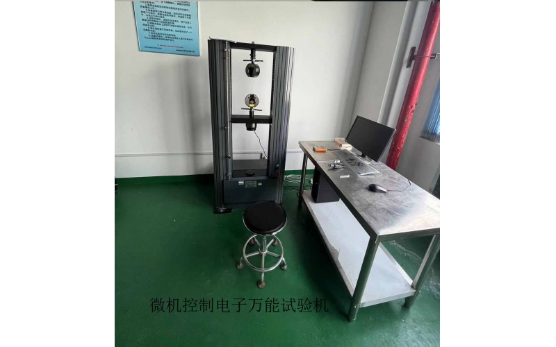 微机控制电子万能试验机